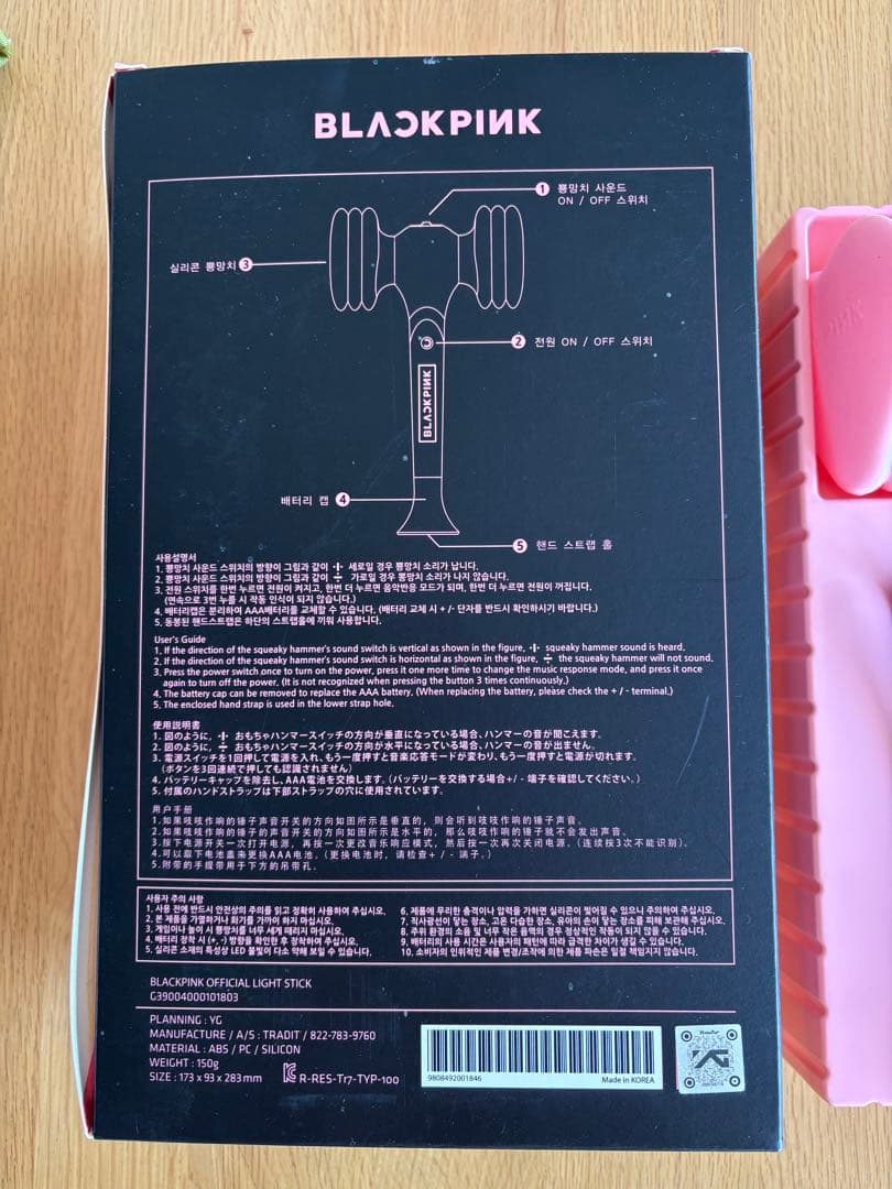 BLACKPINK ペンライト ver1