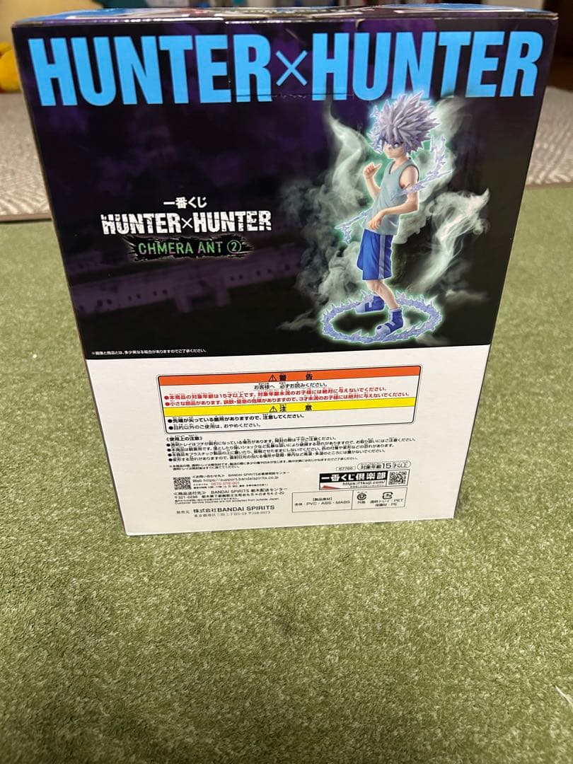 【値下げ】HUNTER×HUNTER キルア・ゾルディック フィギュア D賞