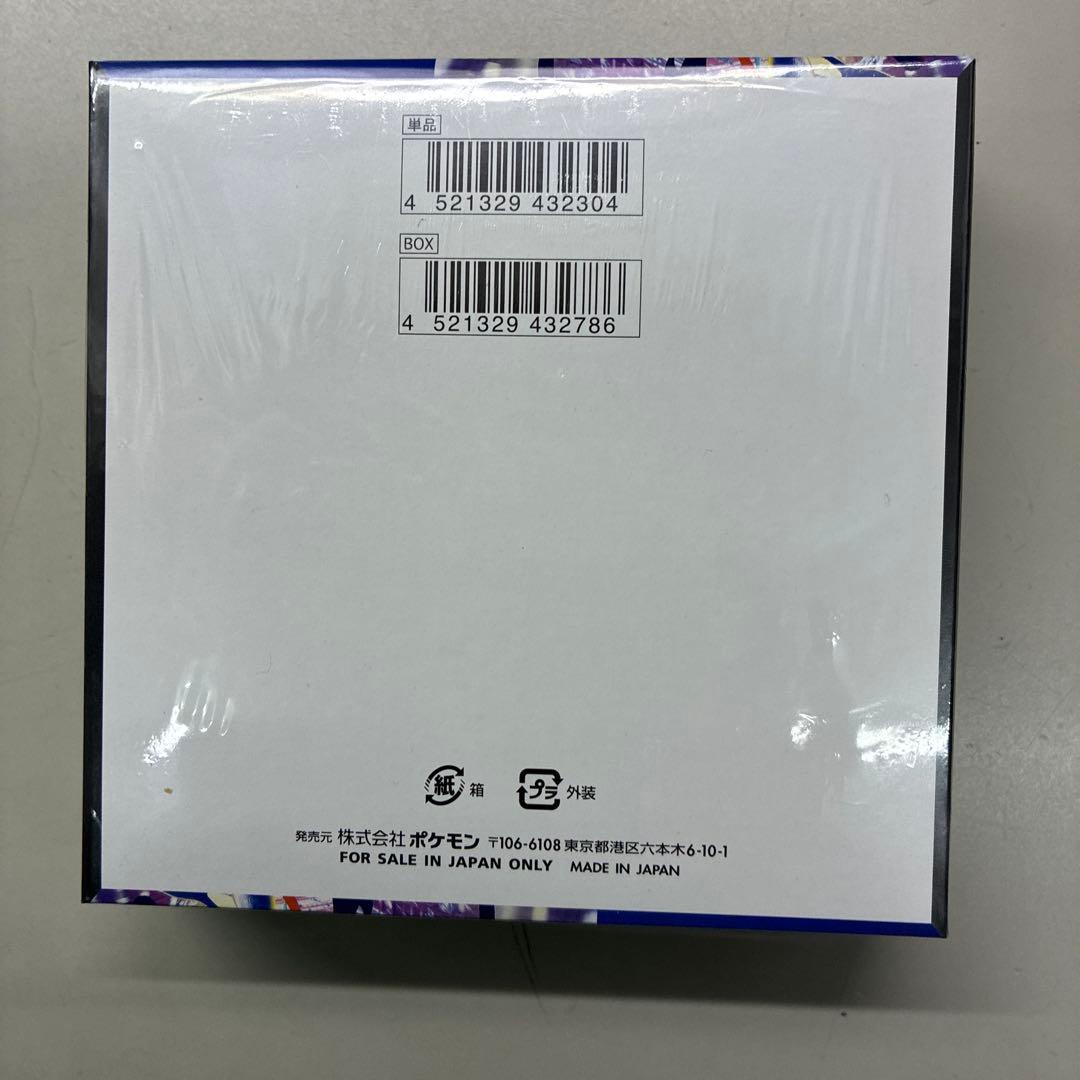 ポケモンカードニンジャスピナー