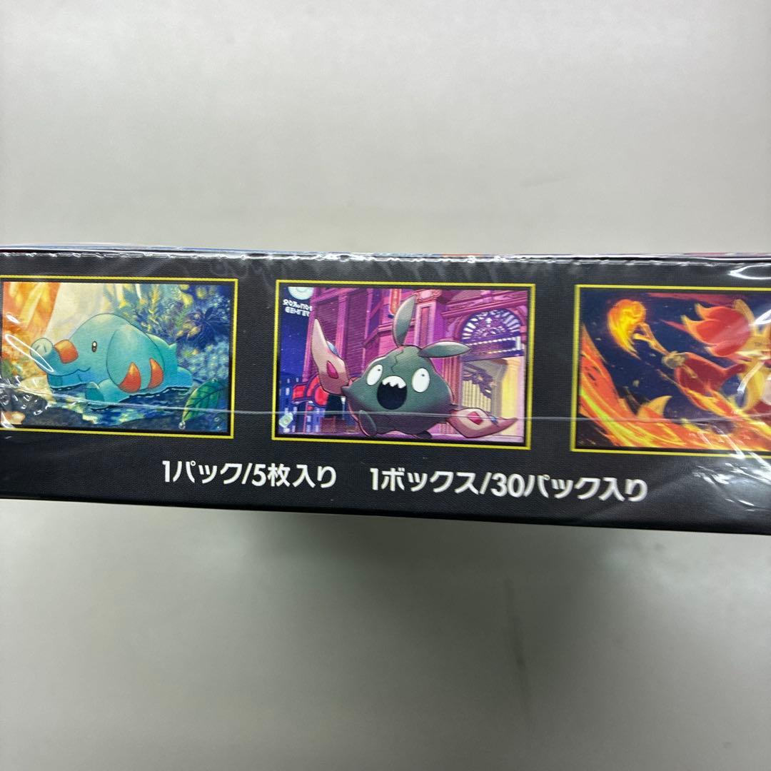 ポケモンカードニンジャスピナー