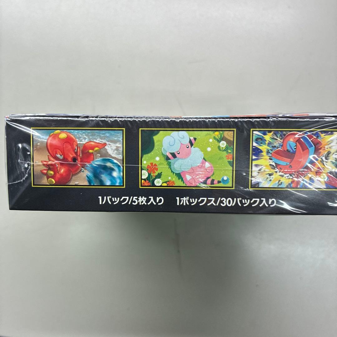 ポケモンカードニンジャスピナー