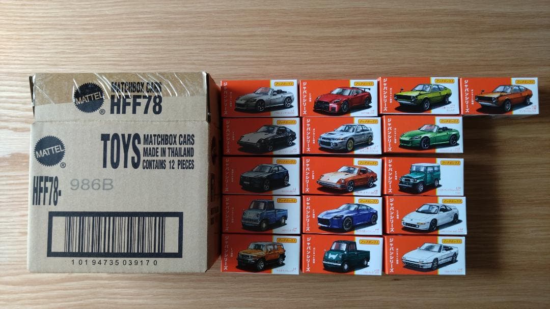 マッチボックス ジャパンシリーズ 日本車 セット ミニカー MATCHBOX