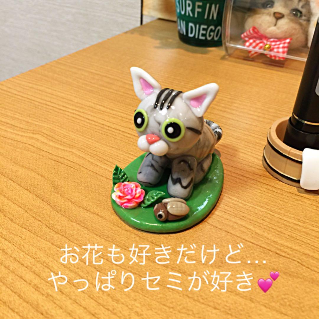 ペも様❤パグ アメリカンショートヘア 印鑑スタンド♡ オブジェ