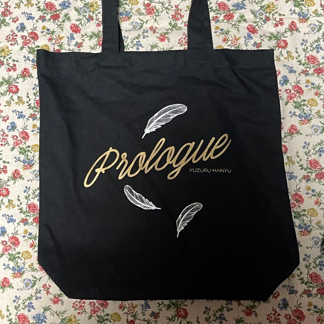 羽生結弦　プロローグ　グッズ一式　まとめ売り