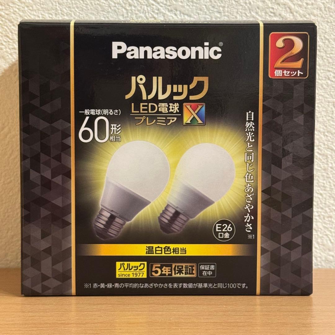 Panasonic パルック LED電球 Xプレミア 60形 2個入2箱セット
