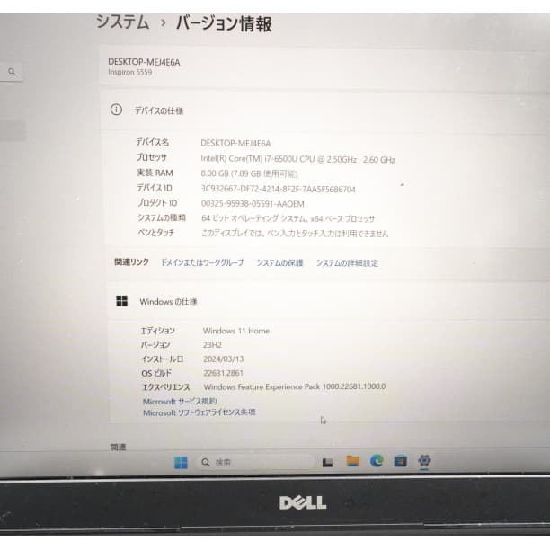 フルHD 美品★ 15 デル i7-6 8GB SSD512GB office