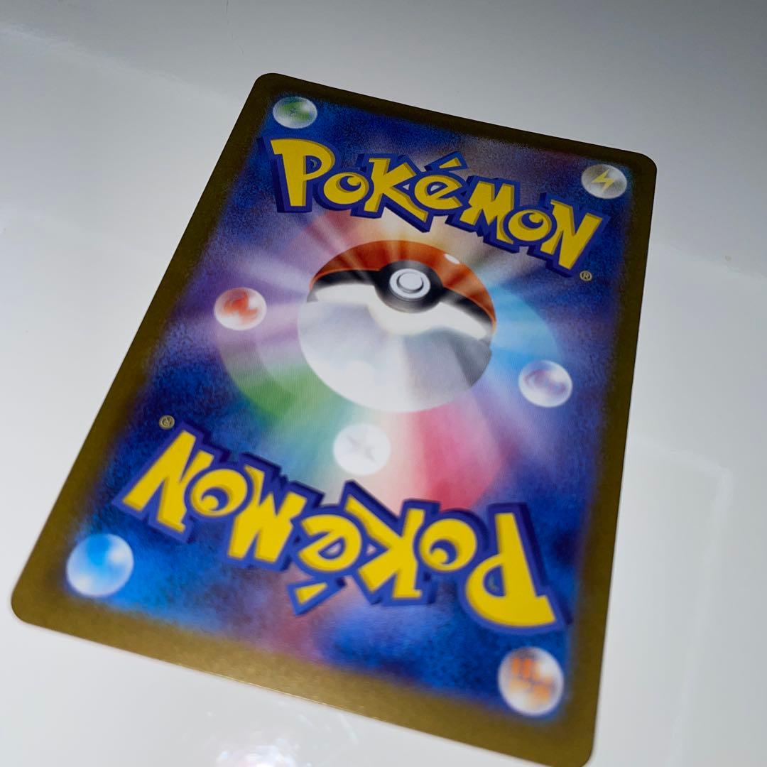 グレイシアex SAR グレイシア モンスターボールミラー