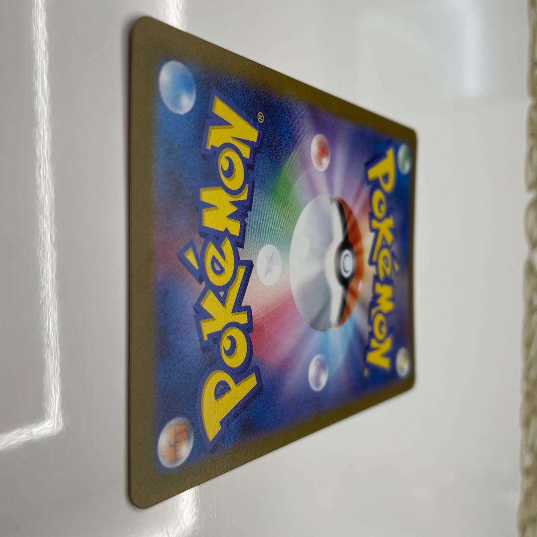 グレイシアex SAR グレイシア モンスターボールミラー