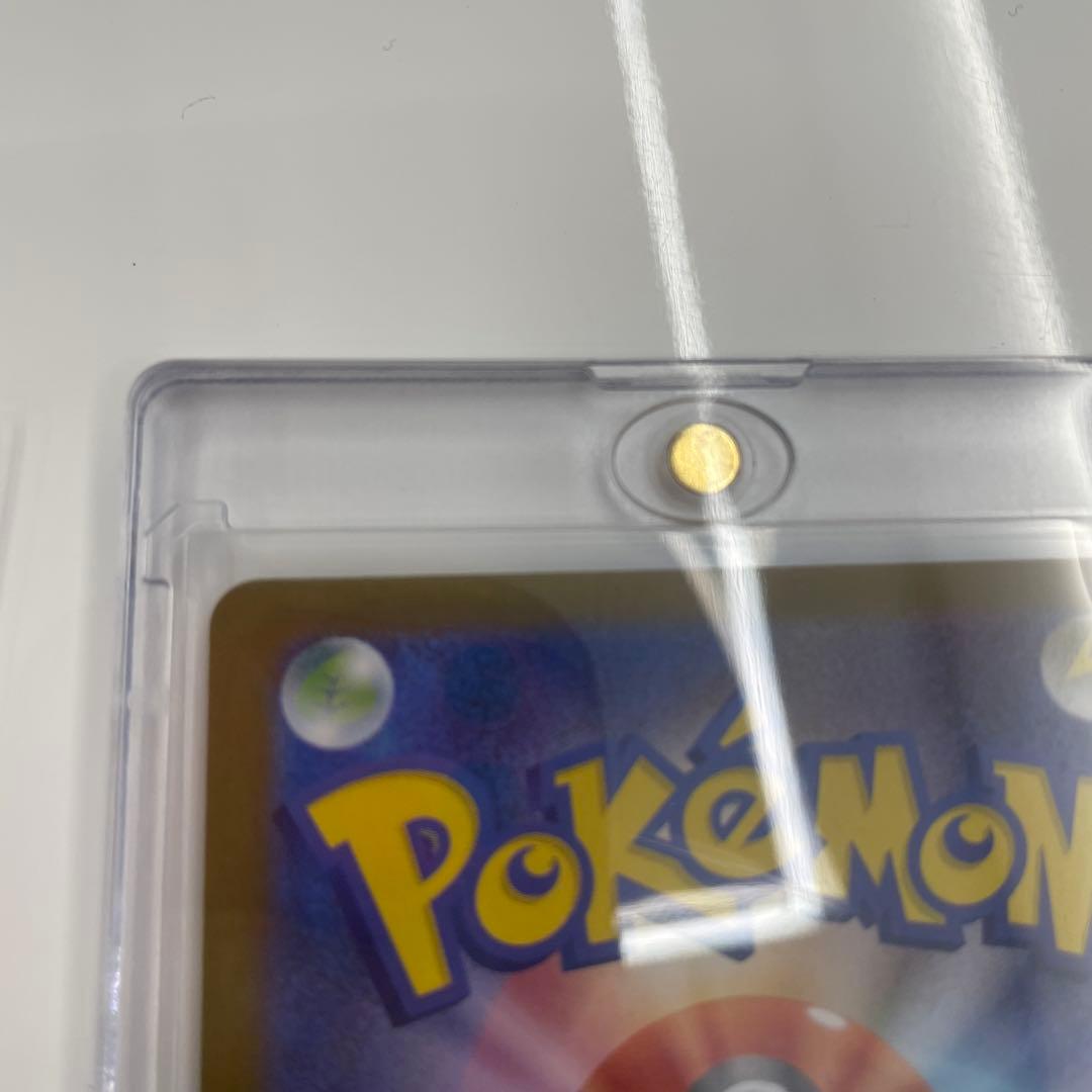 グレイシアex SAR グレイシア モンスターボールミラー