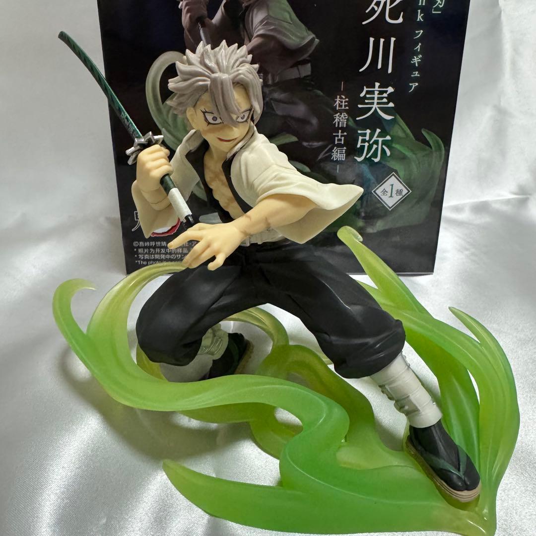 XrossLink鬼滅の刃柱稽古 伊黒小芭内 不死川実弥 時透無一郎 フィギュア