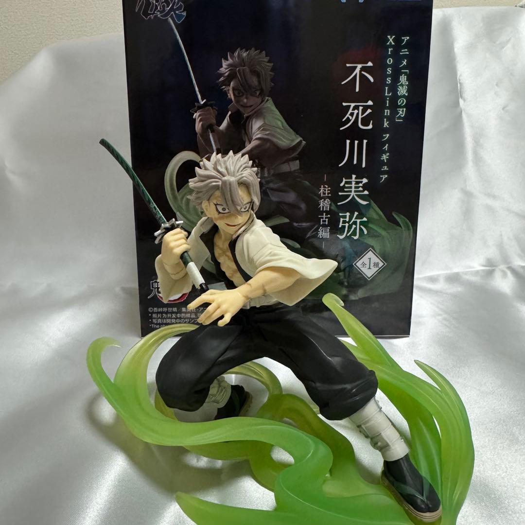 XrossLink鬼滅の刃柱稽古 伊黒小芭内 不死川実弥 時透無一郎 フィギュア