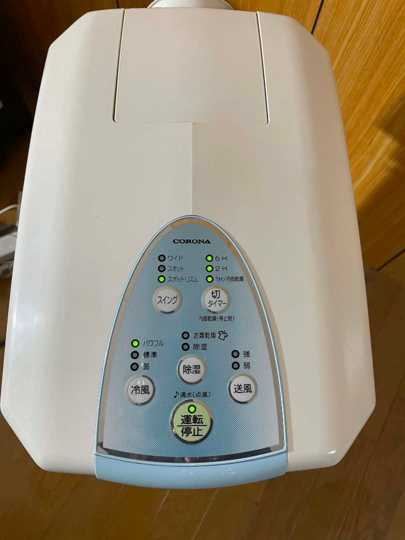コロナ　CORONA　冷風・衣類乾燥除湿機　CDM-1013