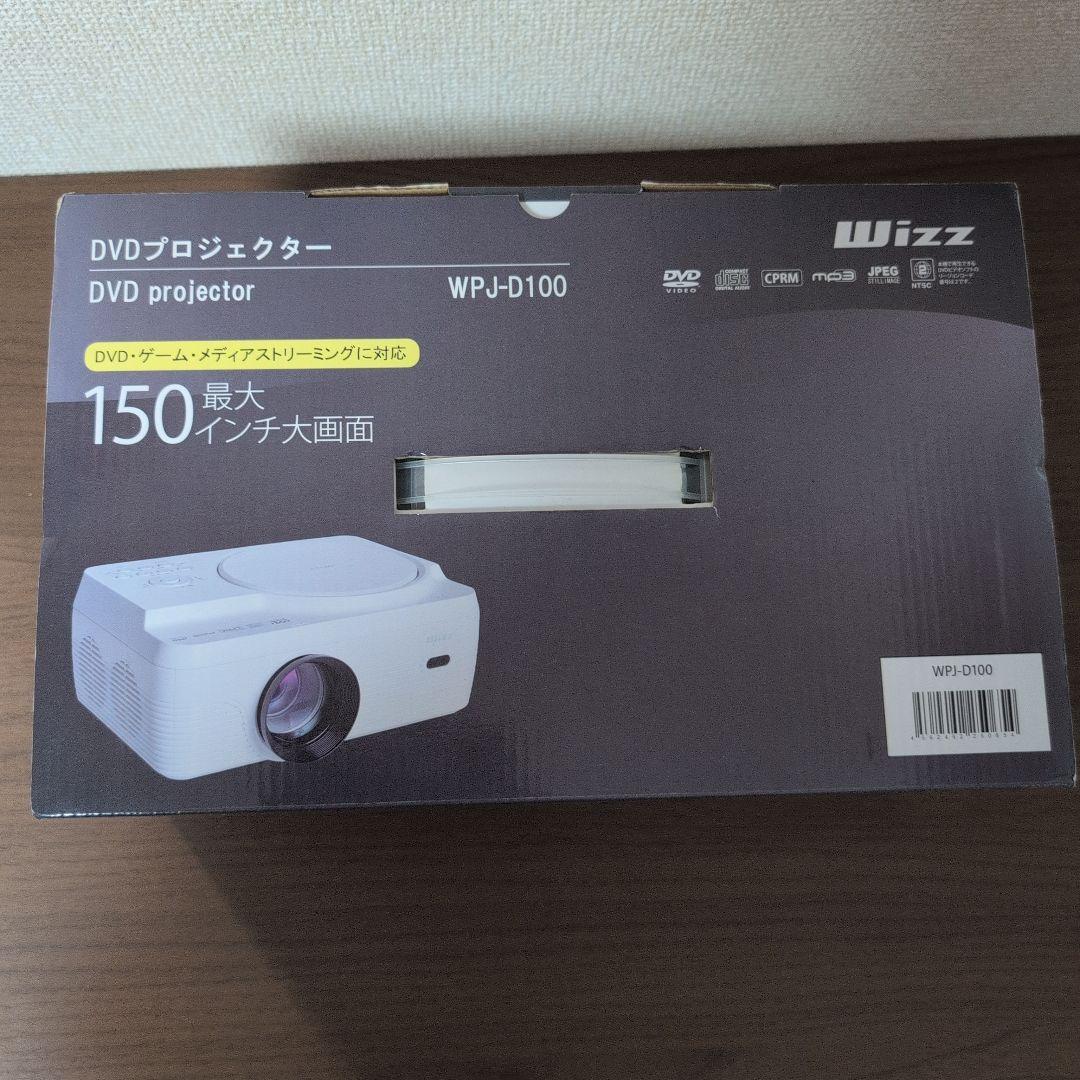 【新品、未使用】Wizz DVDプロジェクター WPJ-D100 本体