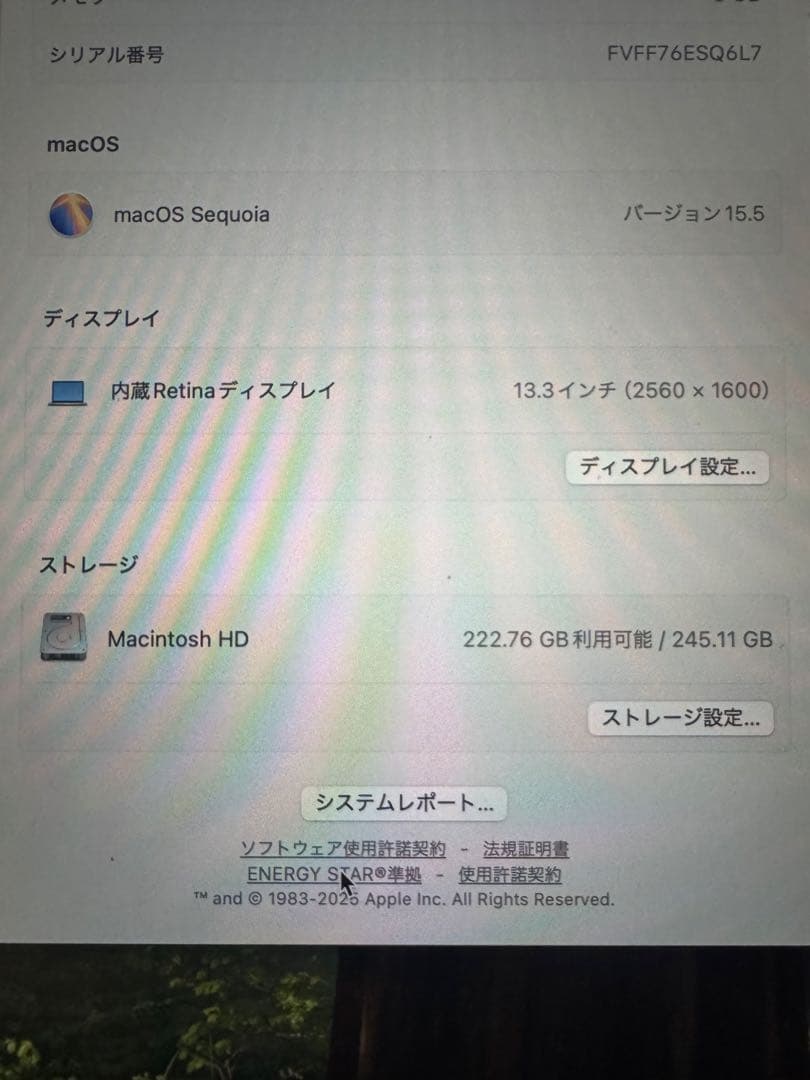 MacBook シルバー 本体(箱付き)