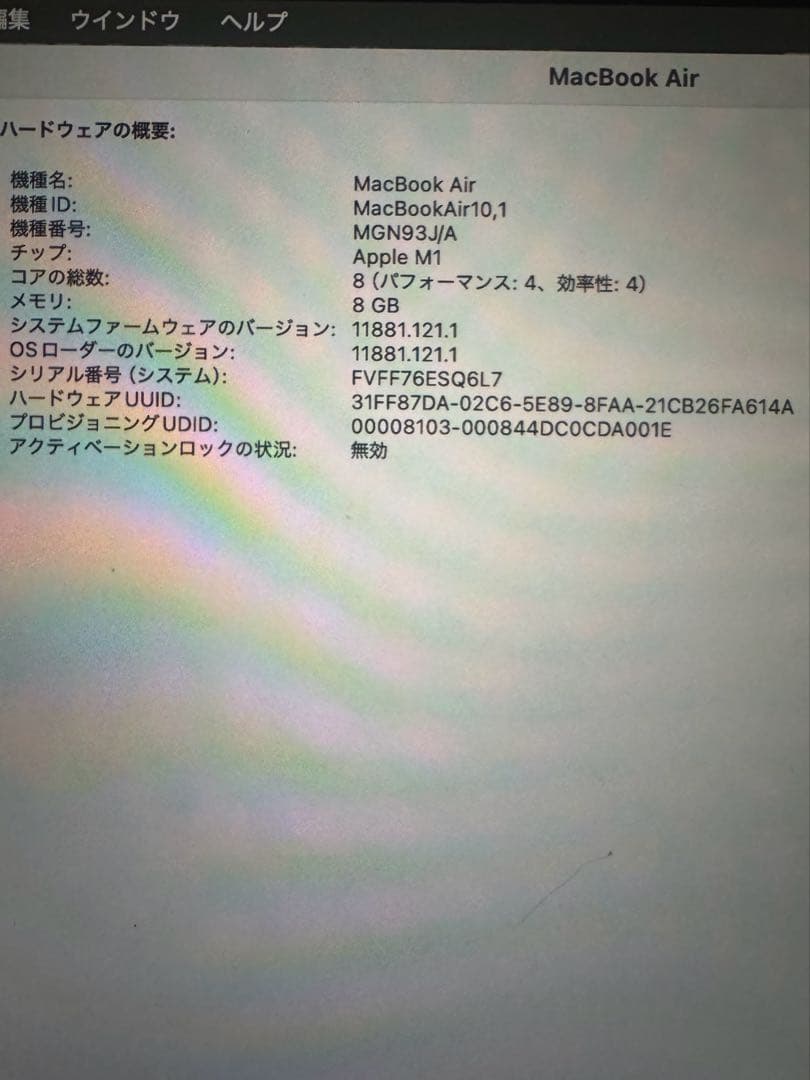 MacBook シルバー 本体(箱付き)