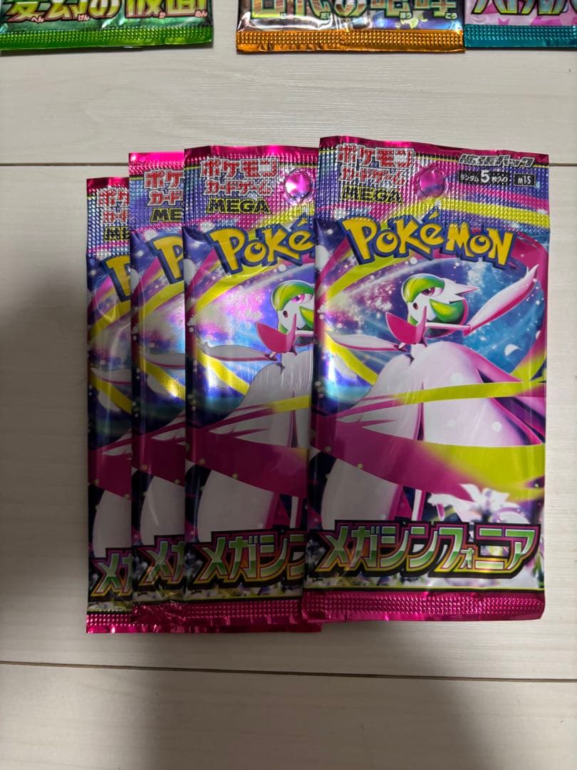 ポケモンカードパックセット 各種　45パック 未開封　オリパで購入