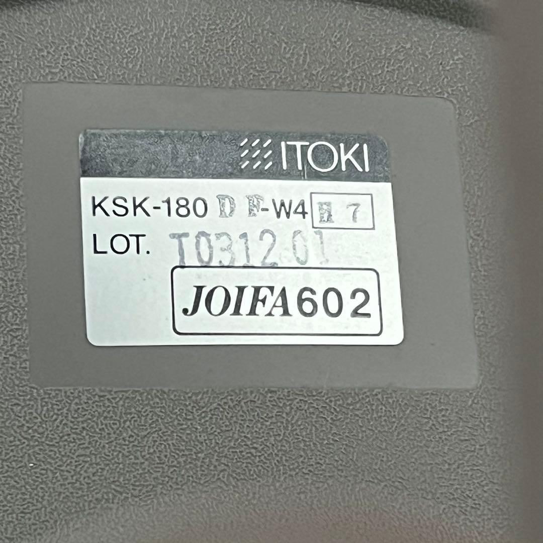 ［D3541］イトーキ　丸椅子　診察イス　サポートスツール　座面回転　グレー／橙