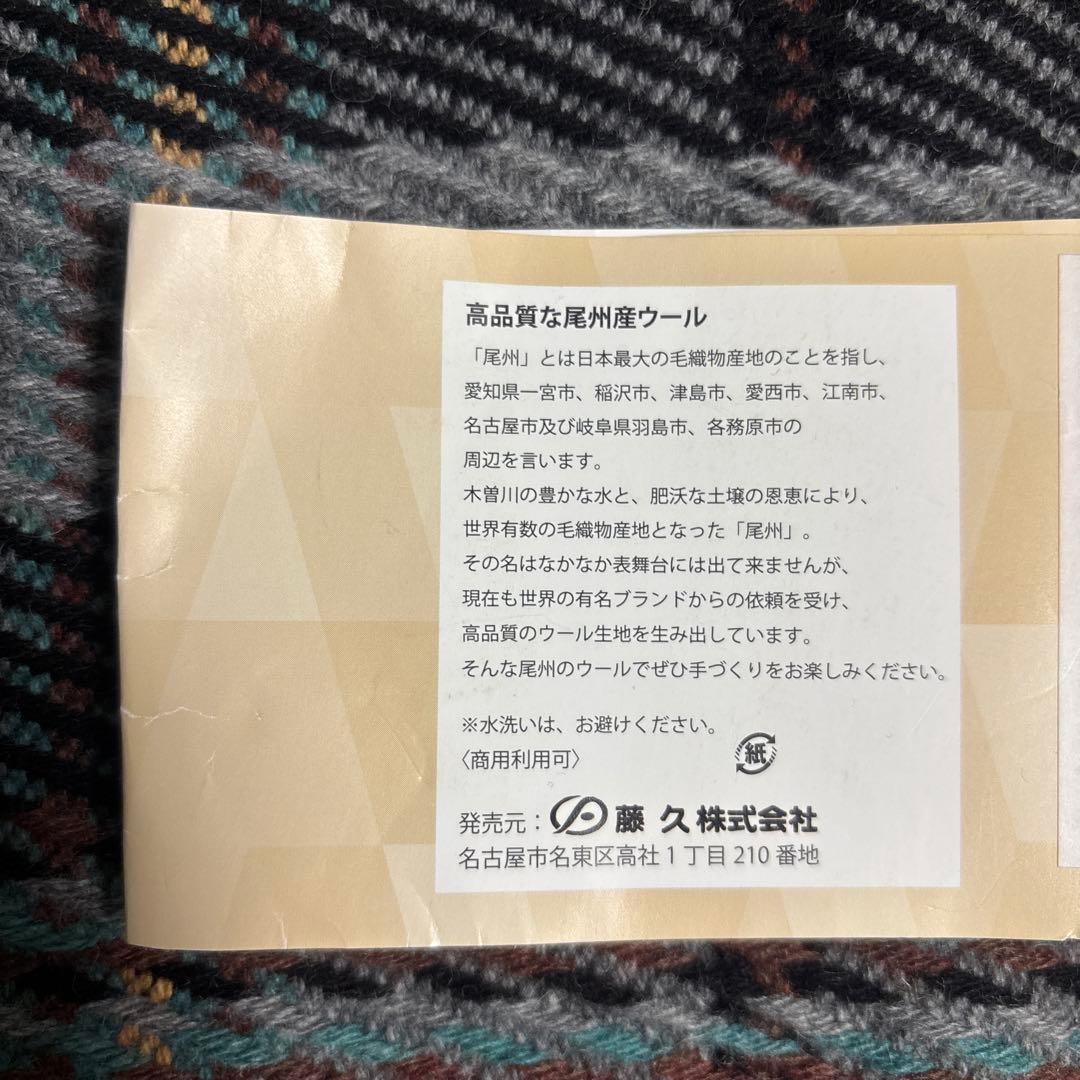 ゆ*ら様 コヤンイサムチョン　Big黒猫ちゃん　トートバッグ