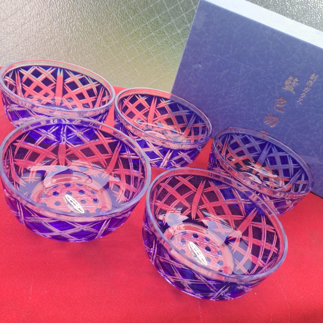 【藍色切子　中鉢×5客】曽根工芸　未使用品