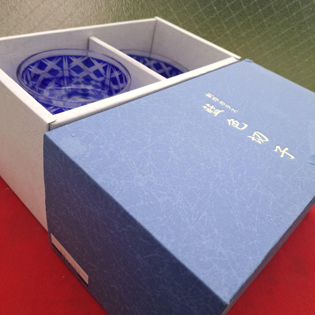 【藍色切子　中鉢×5客】曽根工芸　未使用品