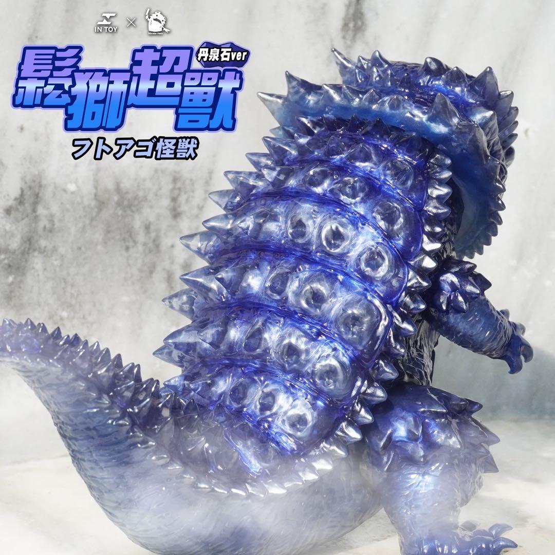 フトアゴ怪獣　タンザナイトエディション　ヤモリ　トカゲ　モンスター　可動　ソフビ