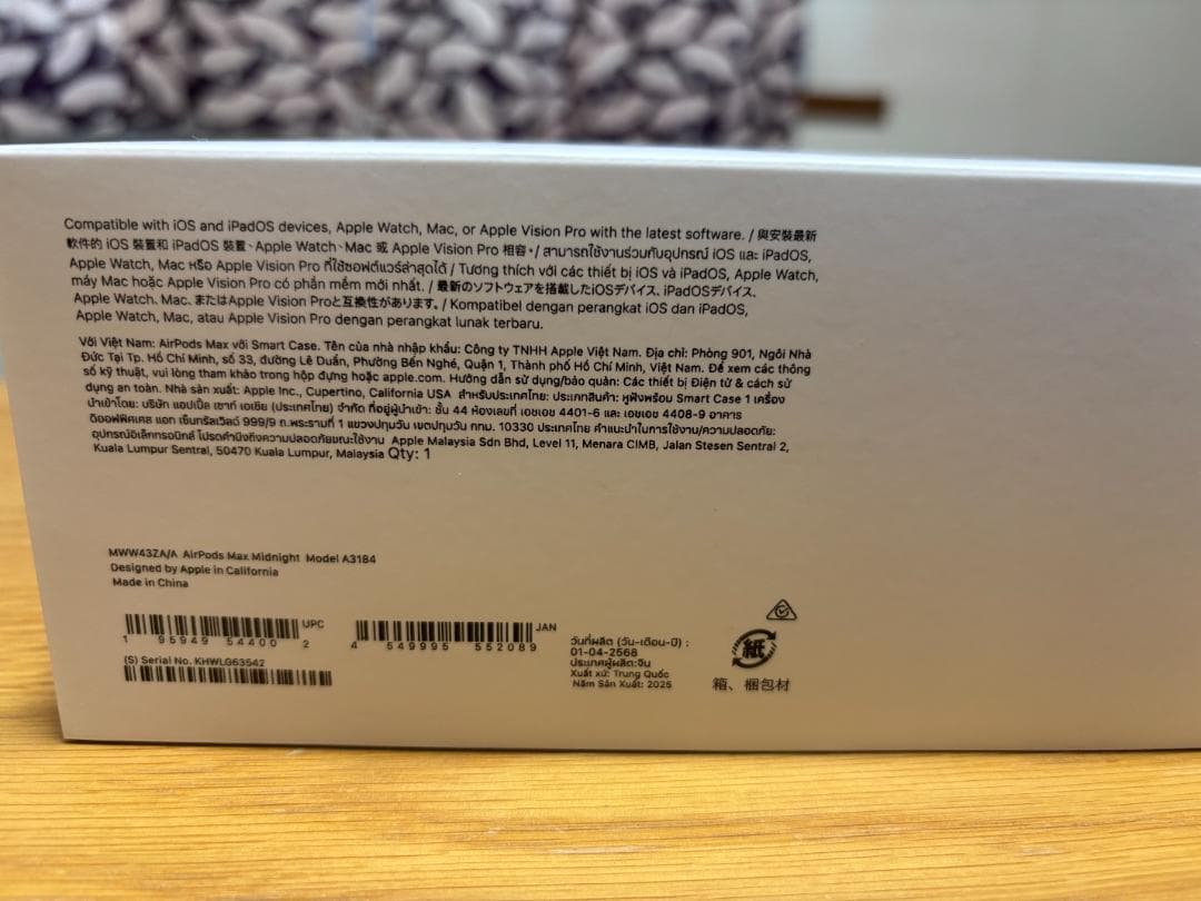 Apple Airpods Max第二世代 (Type C)