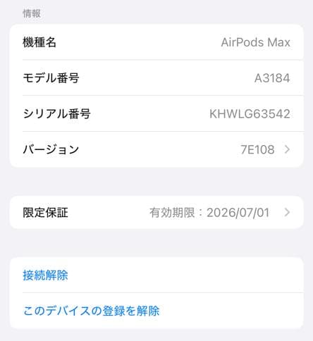 Apple Airpods Max第二世代 (Type C)