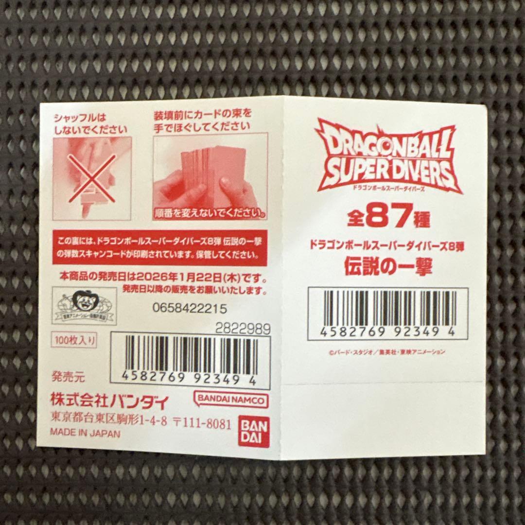 ダイバーズ　プロモ　pur sr 大量　まとめ売り　アップグレードカード　その他