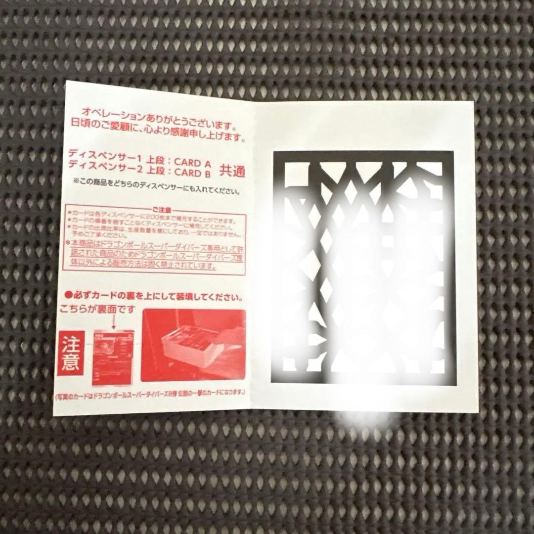 ダイバーズ　プロモ　pur sr 大量　まとめ売り　アップグレードカード　その他
