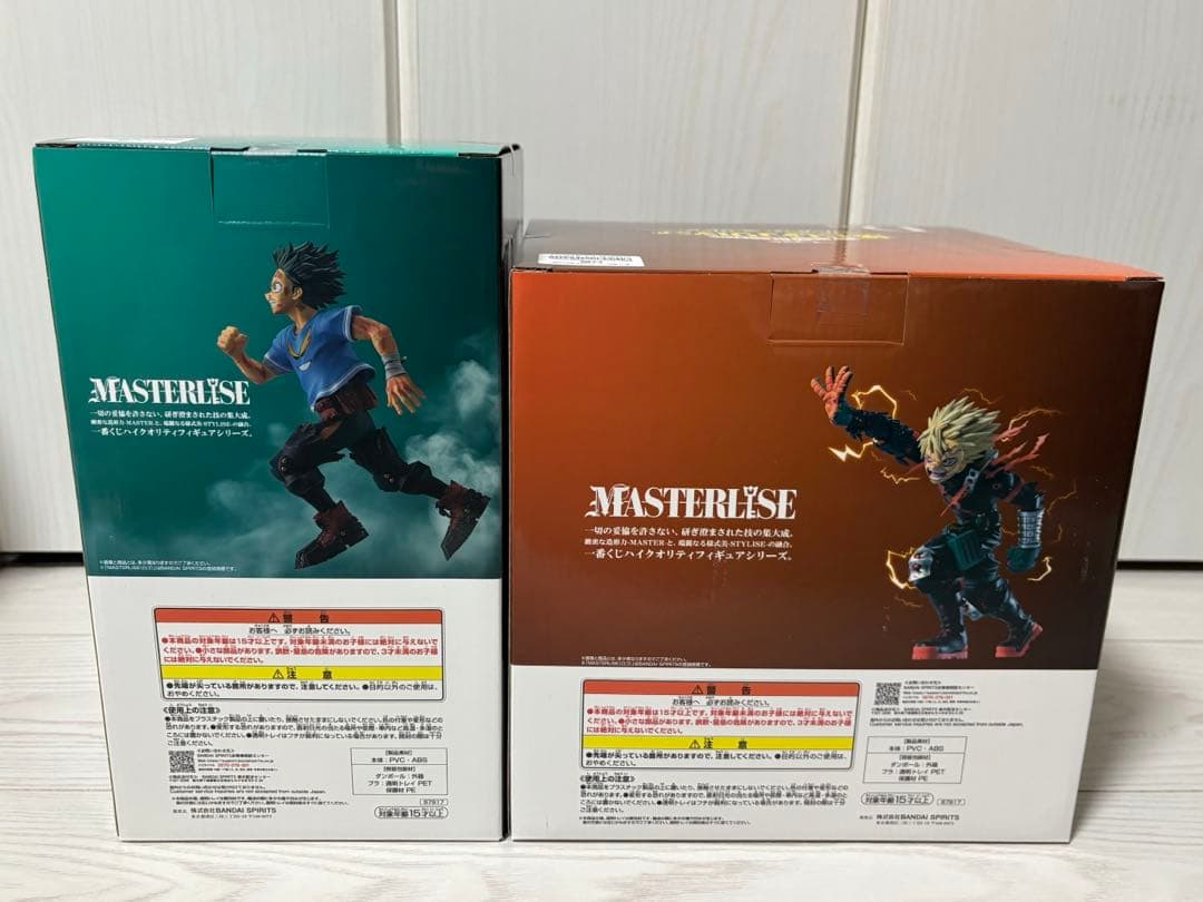 ヒーローアカデミア　一番くじ　紡がれる想い　フィギュア5種セット