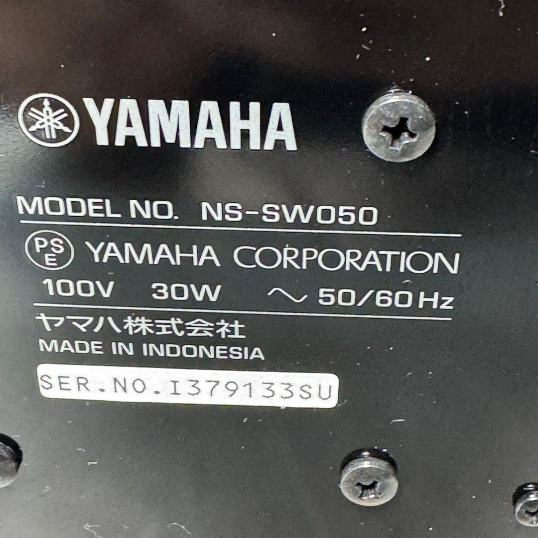 美品　YAMAHA NS-SW050 サブウーファー