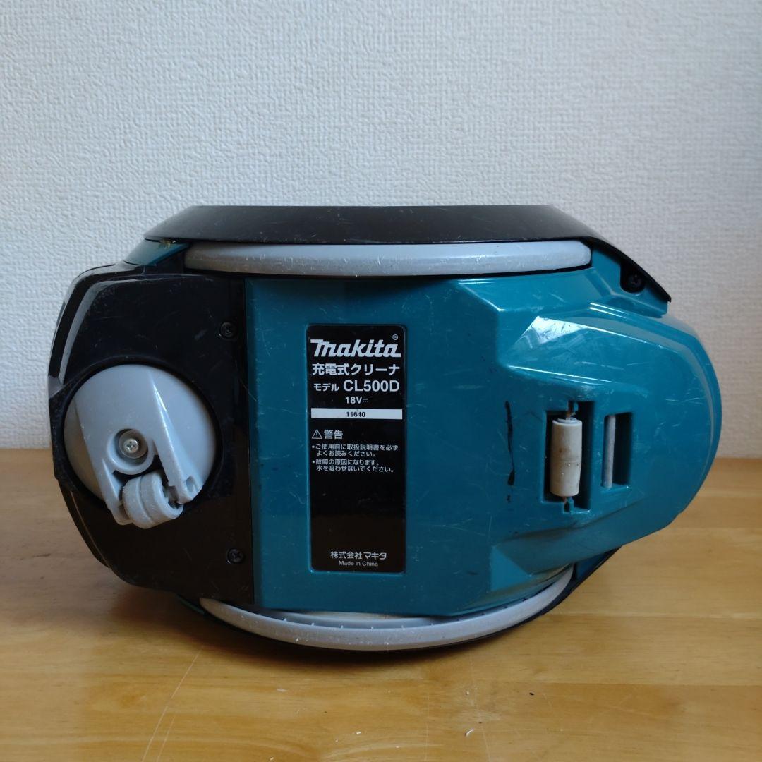 【動作確認済】Makita コードレスサイクロン掃除機 本体 のみ CL500D