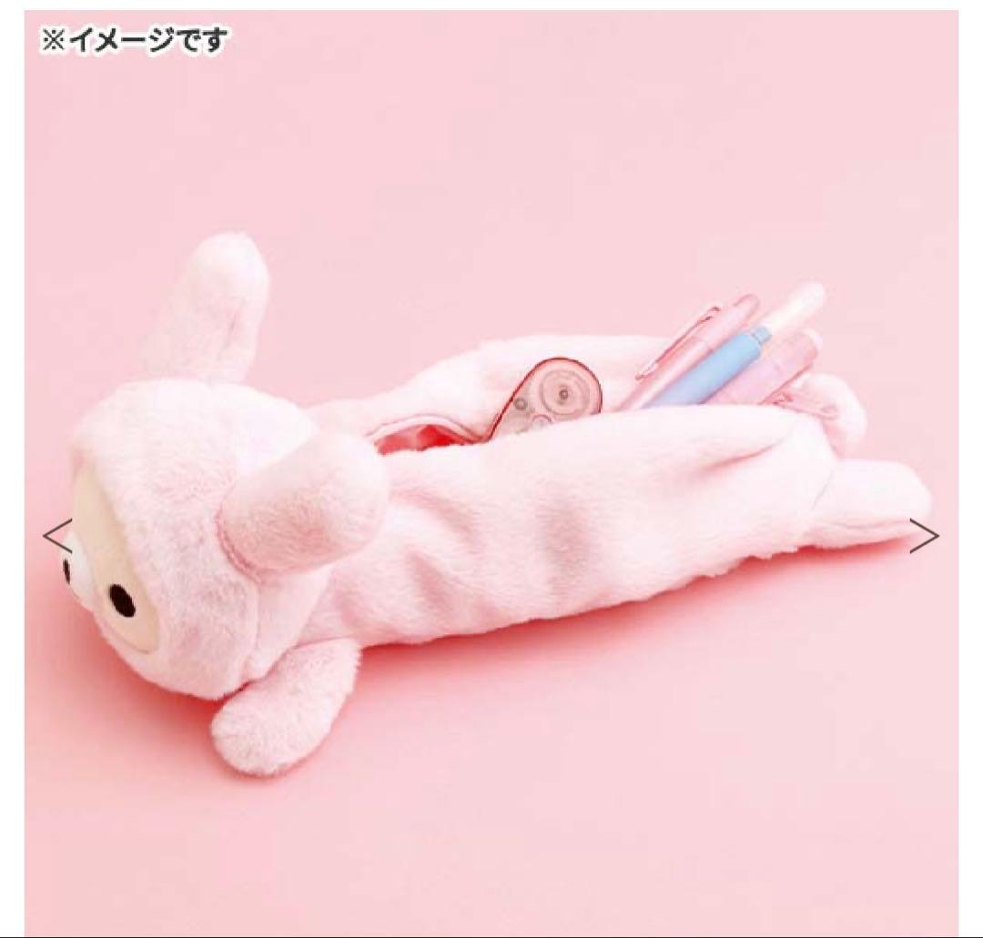 【正規品】コリラックマいっぱいシリーズ うさぎ4点セット ぬいぐるみケース