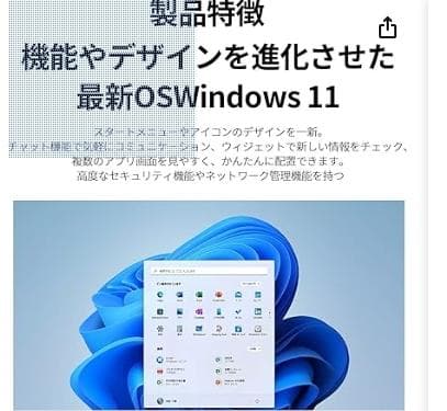 NEC LAVIE office付Windows11　15.6インチノートPC
