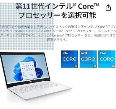 NEC LAVIE office付Windows11　15.6インチノートPC