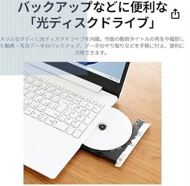NEC LAVIE office付Windows11　15.6インチノートPC