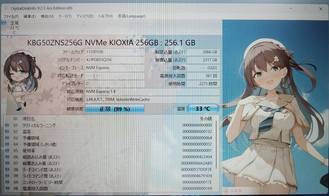 使用2275H DELL 3520 16GB/i5/256GB/office付①