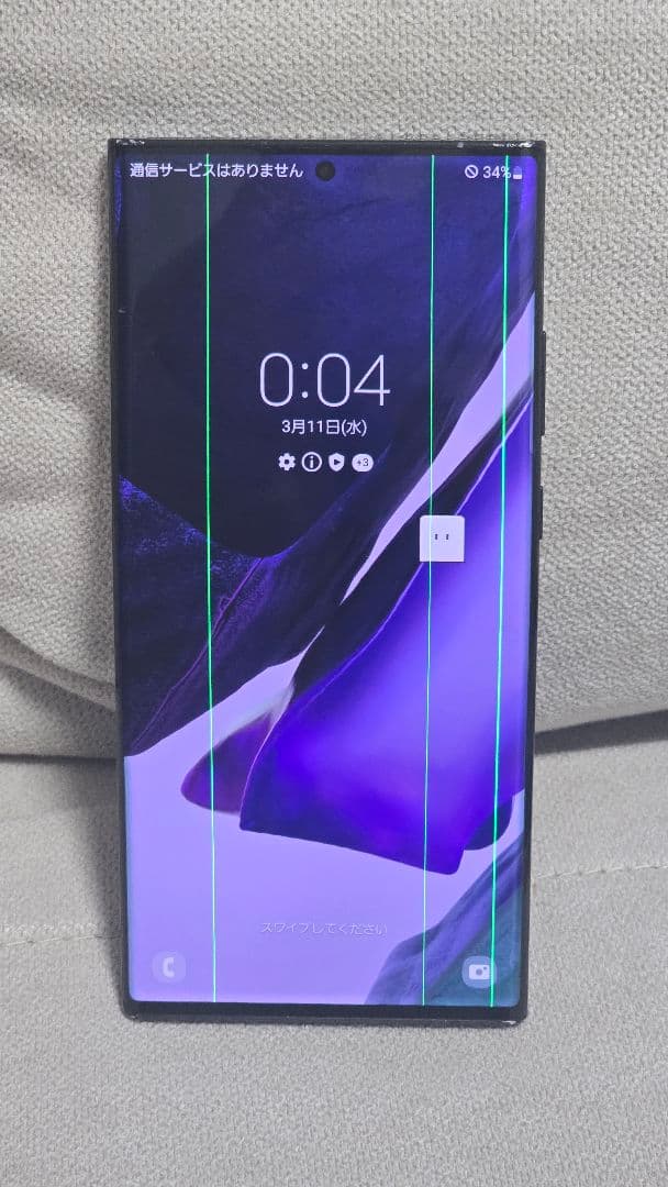 ジ*ド様 Galaxy Note20 Ultra 5G　動作問題なし