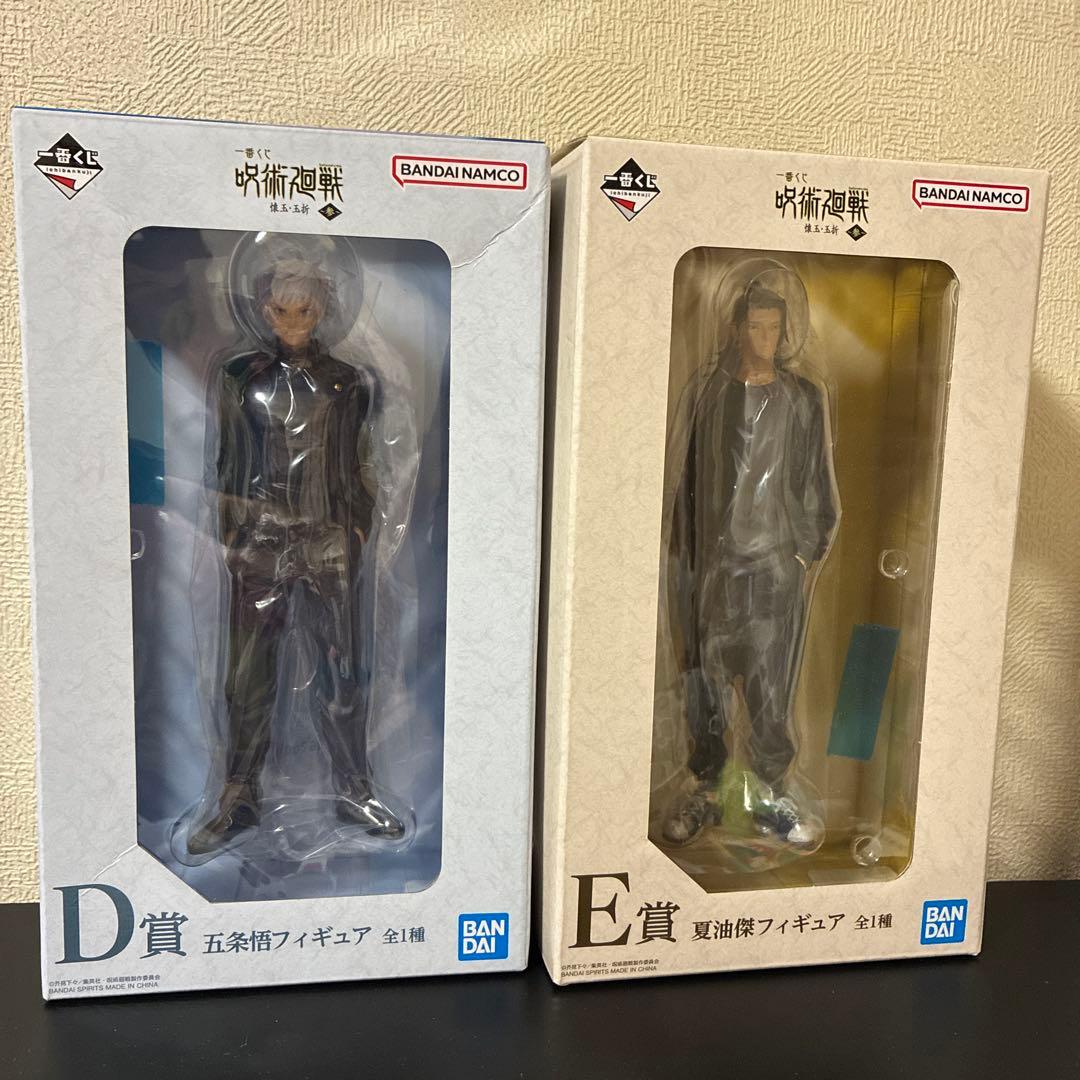 一番くじ 呪術廻戦 壊玉・玉折 参　五条悟 夏油傑 フィギュア
