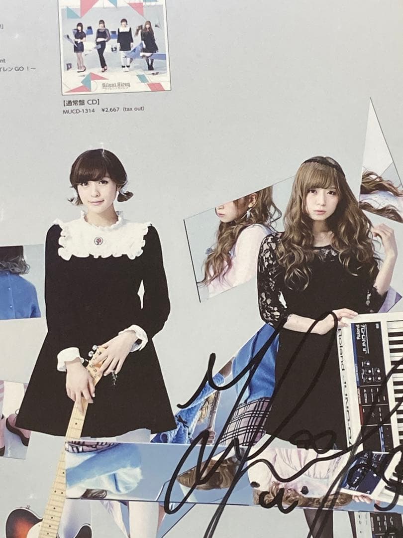 SILENT SIREN サイン入り 販促ポスター B2 サイサイ