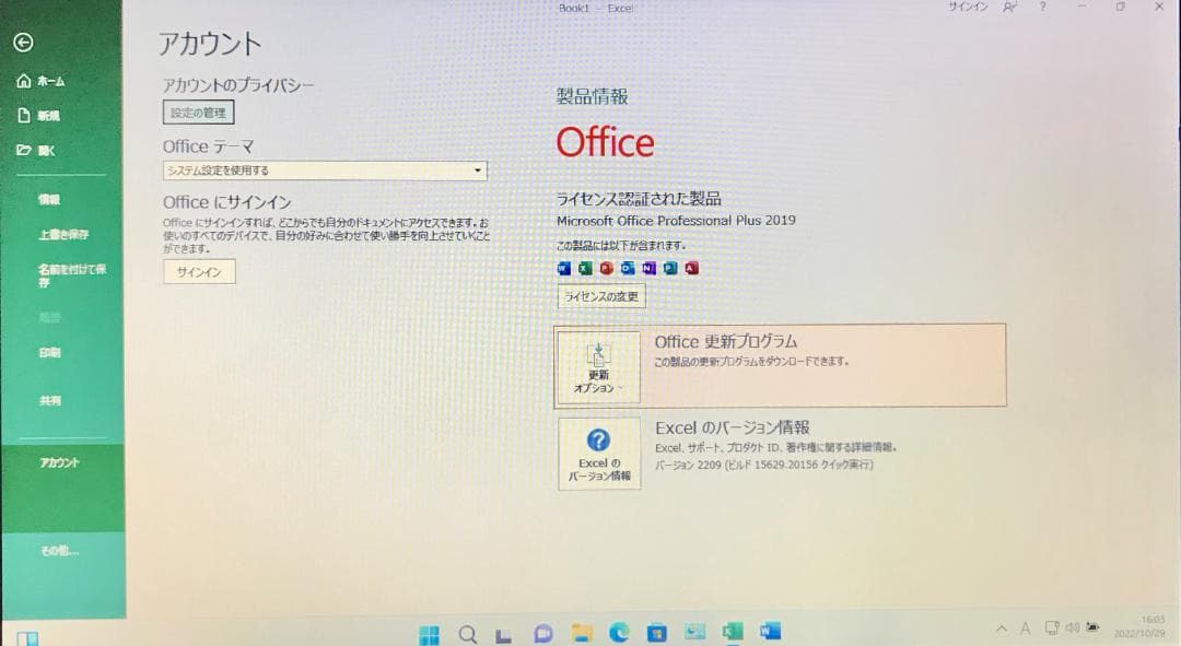 NECノートVersa Pro