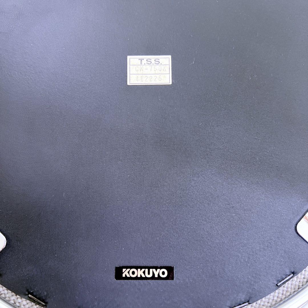 最終✨4個セット✨ KOKUYO 会議イス メタルフレーム 丸イス スツール 丸