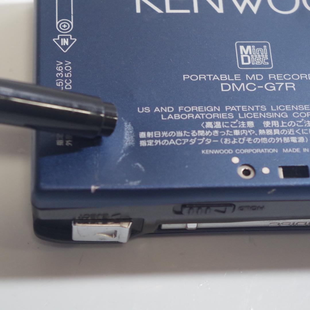 A4916 ケンウッド ポータブルMDプレーヤー DMC−G7R