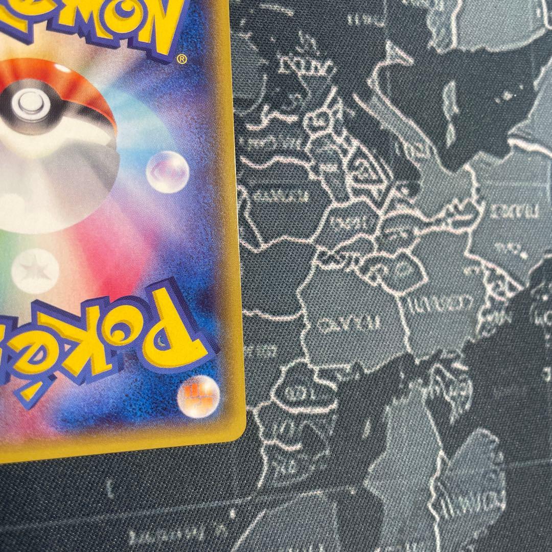 MレックウザEX ガリョウテンセイ 006/018 [XY]