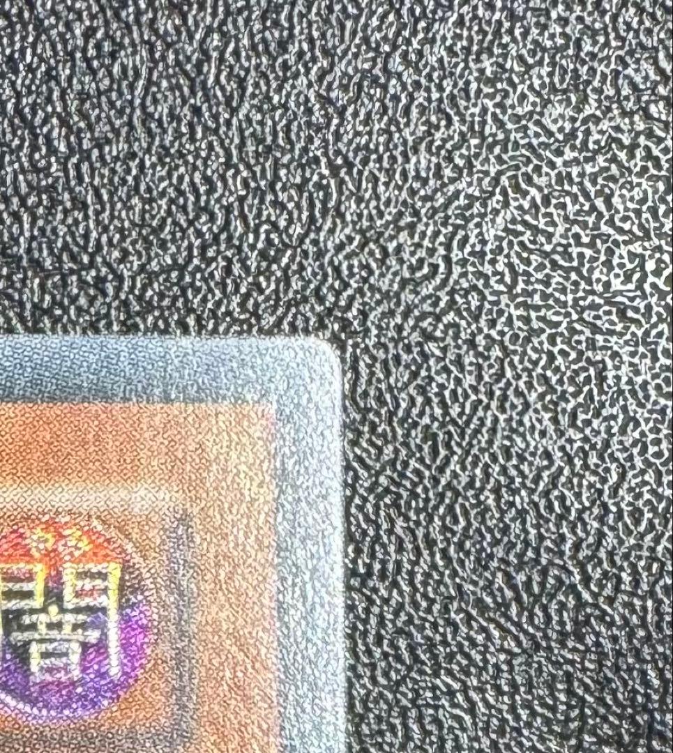 ダークネクロフィア/悪魔族/ 遊戯王カード/レリーフ/アルティメットレア