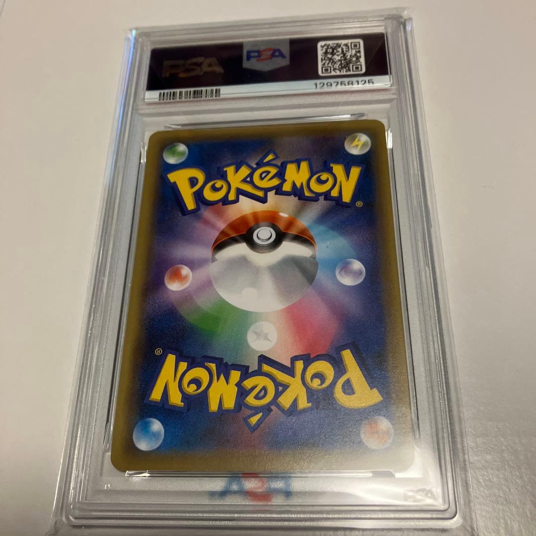 【PSA9】レックウザ ポケモンセンタースカイツリー　プロモカード