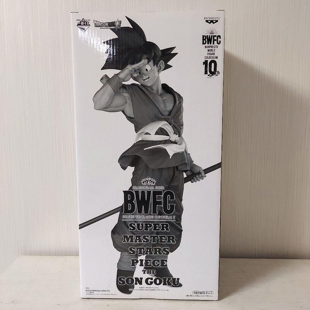 【美品】smsp 孫悟空　A賞　bwfc ドラゴンボール　バイバイ悟空　一番くじ