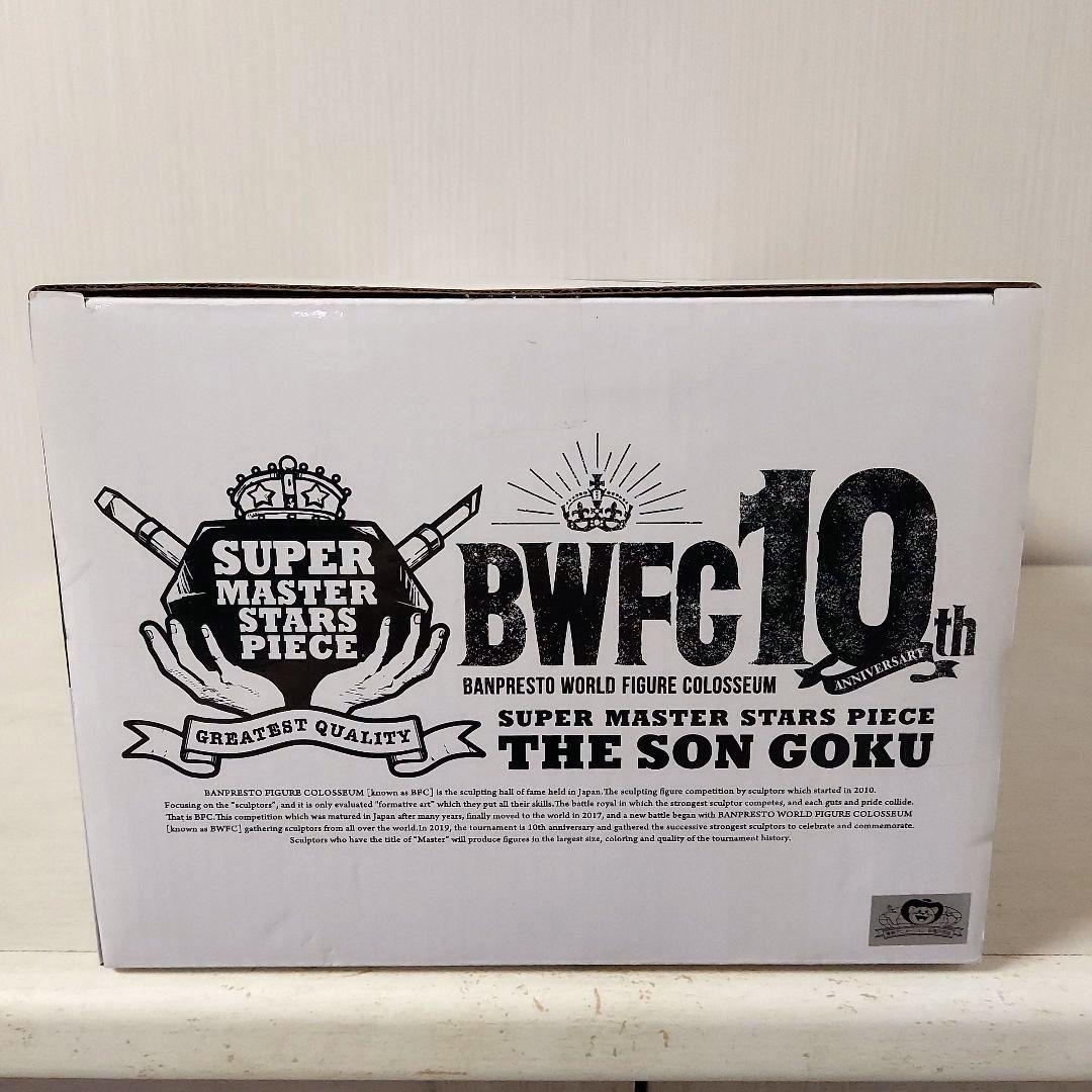 【美品】smsp 孫悟空　A賞　bwfc ドラゴンボール　バイバイ悟空　一番くじ