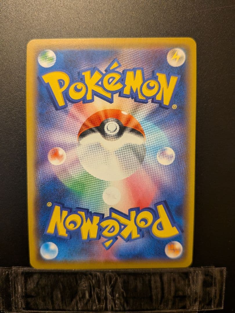 シブヤのピカチュウ：ポケモンセンターシブヤ オープン記念 002/s-p