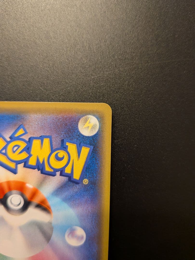 シブヤのピカチュウ：ポケモンセンターシブヤ オープン記念 002/s-p